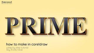 coreldraw tutorial : gold royal text effects in coreldraw