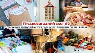 Домашний влогПереезд родителейЗакупка продуктовПро выгораниеАдвент-календарьДомашние дела