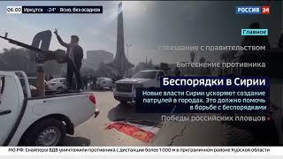 [50 FPS] Начало часа из новой студии (Россия 24, 12.12.2024) [DVB-Crip]