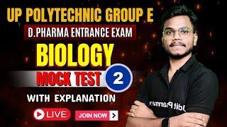 Biology Mock Test Day-2 | D.Pharma Entrance Exam 2024 | UP Polytechnic Group E 2024 Imp Question |
