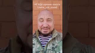 "Якудза" записал видеообращение, в котором рассказал о произволе командира с позывным "Боксер".