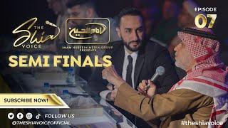 The Shia Voice - Episode 7 | SEMIFINALS 1/3 | Season 1: London | Ramadan 2022 | Imam Hussein TV3