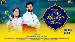 Rajvansh Films New Punjabi Song Release