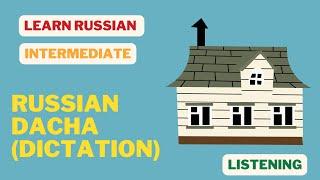 Russian dacha - dictation | listening practice for intermediate level