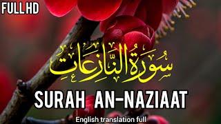 Most Beautiful Surah An-Nazi'at Recitation |سورة الناﺯعات | Surah An-Nazeeya | @Msadeeq059