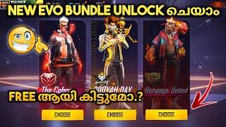 CLAIM ചെയ്തോ Rampage Evo Bundle വന്നു  പൊളി Bundle | Free Fire New Event | Malayalam