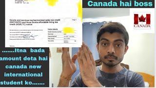 GST/HST refund for new international student in Canada, not a tax return