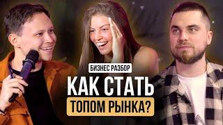 Как дисциплина сделает тебя богатым? Разбор Ромы Жилина