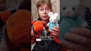 САМАЯ МАЛЕНЬКАЯ И БОЛЬШАЯ ИГРУШКИот TOYS.BY.MARIA ️ #мягкаяигрушка #игрушка #вязание