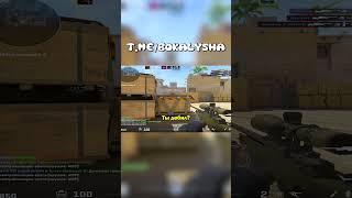 Гений на AWP #Bokalysha #cs2 #монтаж #видеоигры #gaming #cs #cs2clips #cs2moments