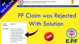 PF Claim was Rejected in New Reason with solution in Tamil @PFHelpline