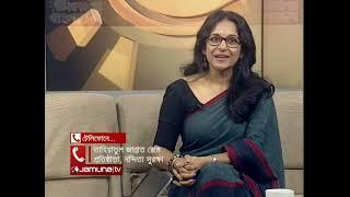 বিশ্ব পানিতে ডুবে  মৃত্যু প্রতিরোধ দিবস | সকালের বাংলাদেশ  | 25 July 2024 | 7 AM | Jamuna TV