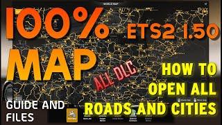 How to open 100% map in ETS2 (Full Map Discovered, Guide and files) * ETS2 1.50