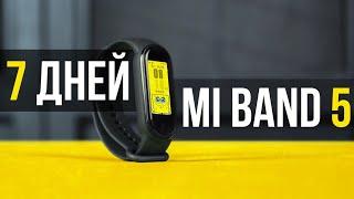 МИНУСЫ и ПЛЮСЫ Xiaomi Mi Band 5  7 ДНЕЙ С ХИТОМ ПРОДАЖ