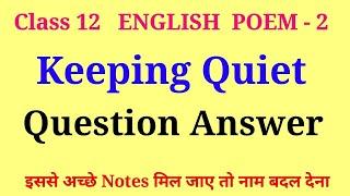 keeping quiet class 12 question answer | class 12 english poem 2 question answer