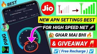 Jio New APN Settings 5G | Jio Network Problem Solution 110% | Jio Internet Speed Kaise Badhaye Net