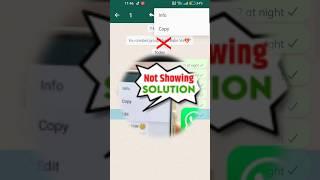 Not Showing Edit WhatsApp Message |WhatsApp Edit Message Not Showing.WhatsApp Edit Message Features