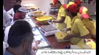 Butt Sweets 13th Branch Inauguration Ceremony At Shalamar Link Road Pkg By Riffat Abbas City42