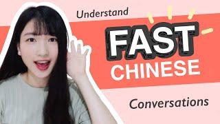 Understand FAST Chinese Conversations | Common Reductions in Everyday Speech