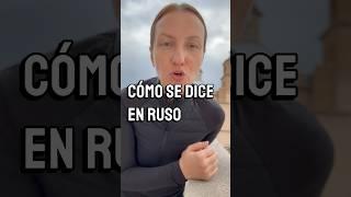 COMO SE DICE EN RUSO  “DIOS MÍO” - aprende a hablar ️ ruso fácil y gratis