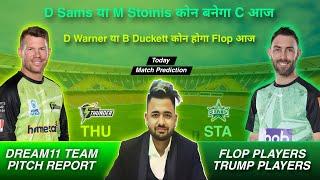 STA vs THU Dream11 Prediction | Dream11 Team Of Today Match | Today Match Prediction | BBL Dream11