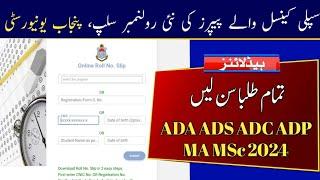 New Roll Number Slips of Cancelled Exams 2024 | PU ADA ADS ADC ADP MA MSc 2024 Supply Exams