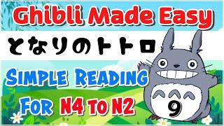 Learn Japanese with Totoro: Easy Reading, Listening, & Kanji #9  Beginner to Advanced