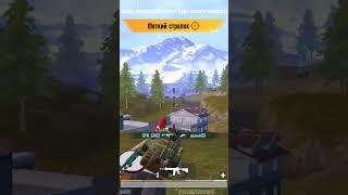 pubg mobile no recoil | pubg mobile bez otdacha otish