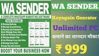 Generate License Key Business Whatsapp Sender