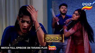 Rajayoga | Ep 338 | Mega Serial | 13th Jan 2025 | Best Scene | Tarang Tv |  Tarang Plus