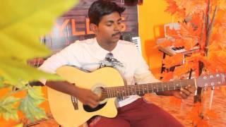 Enthan kanmunne in guitar - Samuel Jacob - Mylees Academy