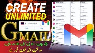 Unlimited Gmail Account Without Phone Verification | Unlimited Gmail Tips 2024 | Google Account