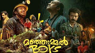 Manjummel Boys Malayalam Full Movie 2024 | Soubin Shahir | Arun Kurian | Sreenath | Facts & Review