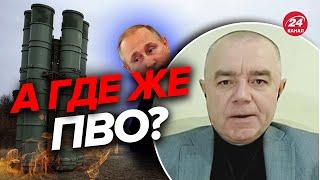 Катастрофа для России! СВИТАН оценил последствия взрывов в Энгельсе