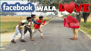 Facebook Wala  Love |  APSR Creation |  APSR