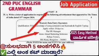 2nd PUC English grammar,5 marks fixed , JOB APPLICATION,easy method of 2025, #rahulbidnal