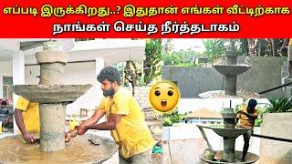 நீர் அடித்துப் பார்க்க அருமையாக உள்ளது  | Home  | Vlog | Angel View