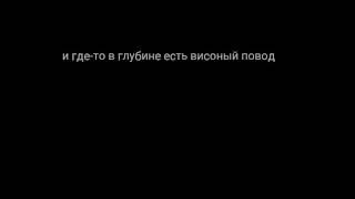 Караоке : когда ты рядом со мной