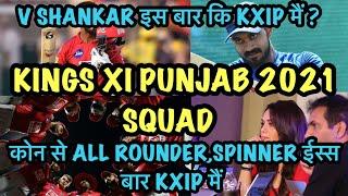 Kings XI Punjab 2021 Team | KXIP 2021 Team - ALL-ROUNDER & SPINNERS Special | KXIP squad 2021 - IPL