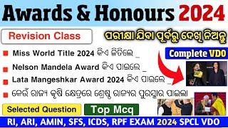 Awards and Honours 2024 Revision Class | RI, ARI, AMIN, ICDS,SFS Exam 2024 |