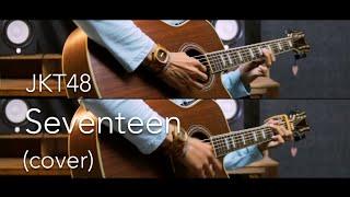 JKT48 - Seventeen (cover)