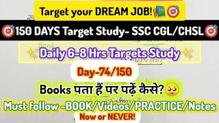 SSC CGL 2025- Daily Targets StudyDay-74/150 With BOOKS+Videos #ssc #ssccgl #sscchsl