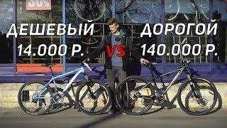 Велосипед за 14000 руб. VS 140000 руб. КОПИТЬ ИЛИ КУПИТЬ? Author Revolt vs Pulse md-400