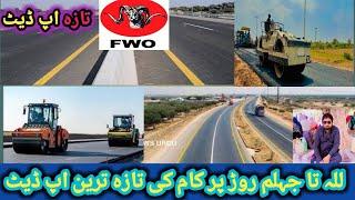 Lilla to Jhelum road |  Lilla to Jhelum Carriageway By FWO Update New | Lilla to Jhelum Road project