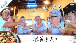 Who blows up the best? 谁最会吹？| Dishing with Chris Lee S2 阿顺有煮意 S2 Extras