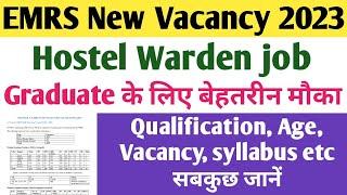 EMRS New Vacancy 2023। emrs Hostel warden vacancy 2023। emrs tgt recruitment 2023।