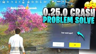 Pubg Mobile Lite New Update 0.25.0 Crash Problem Fix  | Game Crash Problem Solve Pubg lite