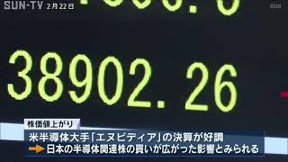 日経平均株価 バブル期の市場最高値を一時上回る