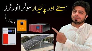 Solar Inverters in Pakistan | High Quality Cheap Solar Inverters