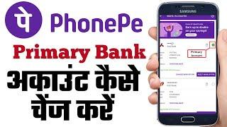 Phonepe default/primary bank account change new process || how to change account in Phone pe